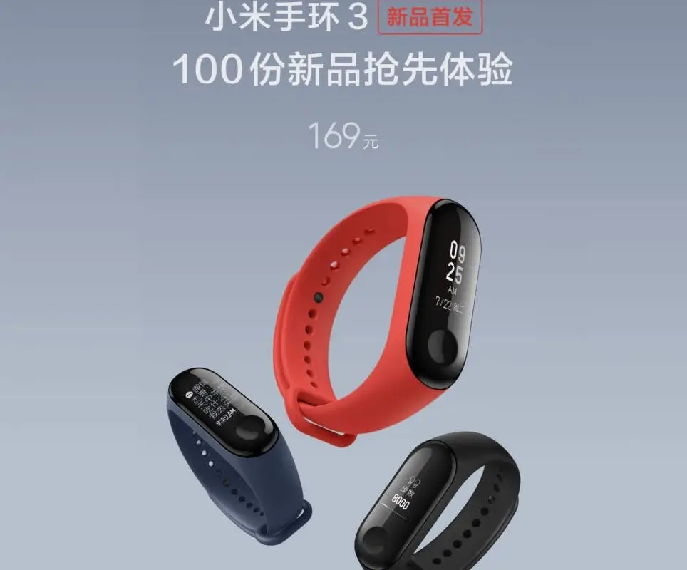 Mi Band 3 leaks in all its glory ahead of launch