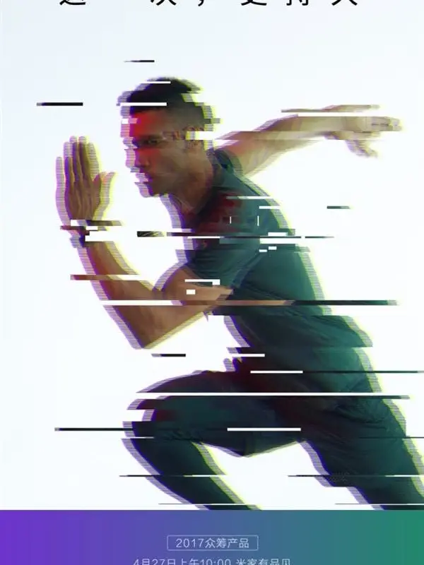 Did Xiaomi Just Tease The Mi Band 3?