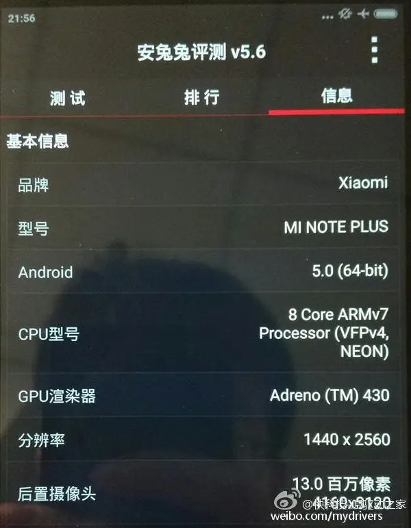 Xiaomi Mi Note Pro Screenshot shows Android 5.0 Lollipop