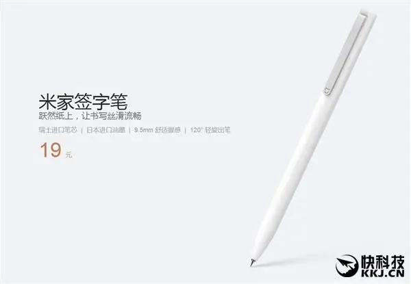 Xiaomi has made a pen. Rejoice.