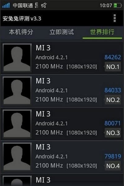 Xiaomi Mi3 shows up on Antutu with 2.1Ghz CPU, plus leaked packaging