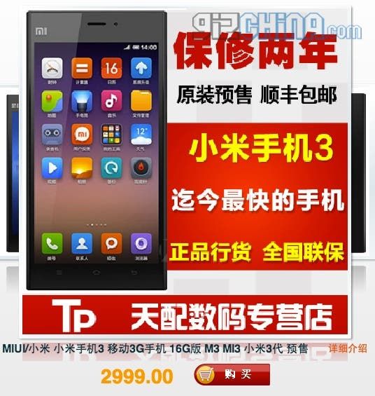 Scalpers already advertising Xiaomi Mi3 with $160 mark-up