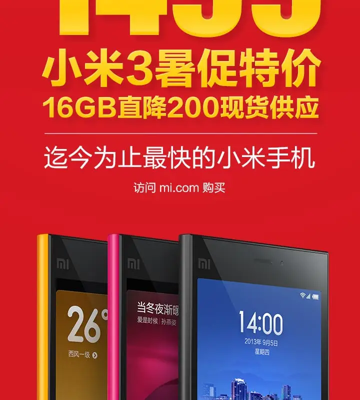 Xiaomi drops the price of the 16GB Xiaomi Mi3 again