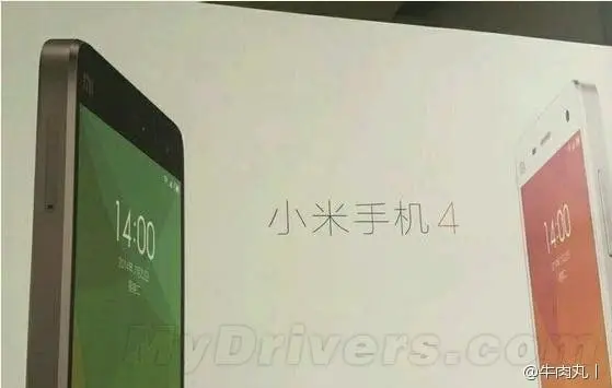 Another Xiaomi Mi4 leak, could this finally be it?