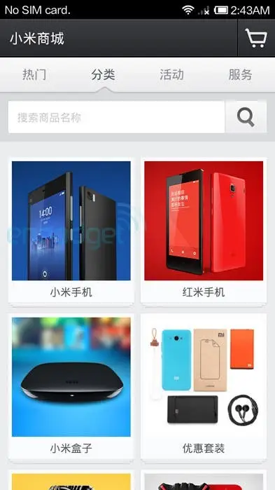 Xiaomi Mi3 Briefly shows up in the Xiaomi store