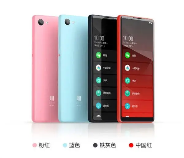 Xiaomi Launches Qin Multi Parent AI Assistant Phone at 499 Yuan ($72)