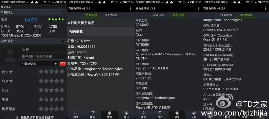 $160 Xiaomi Red Rice Antutu show 1.5Ghz MT6589T processor, could launch today!