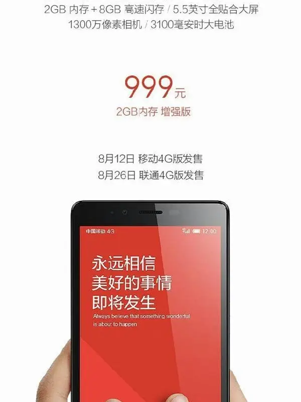 Xiaomi Redmi Note LTE Edition Details