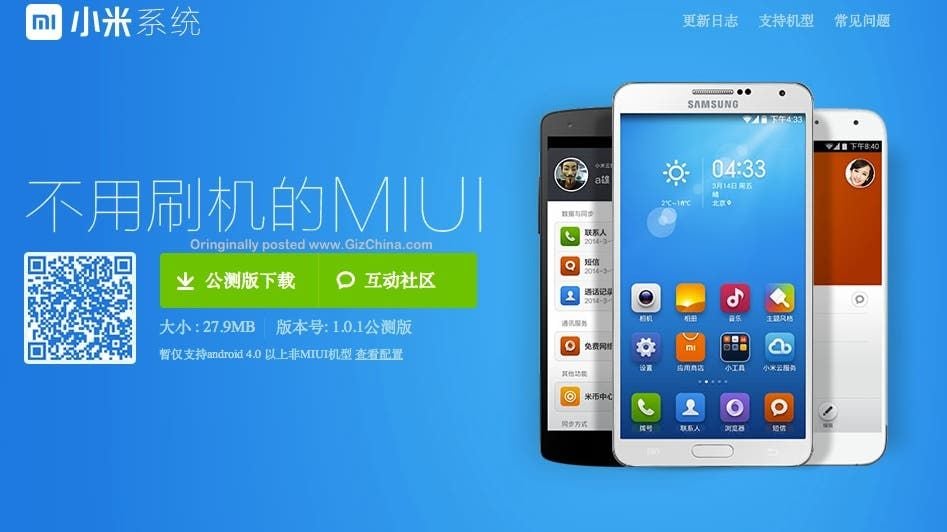 Xiaomi release an easy way to install MIUI apps on a non MIUI device