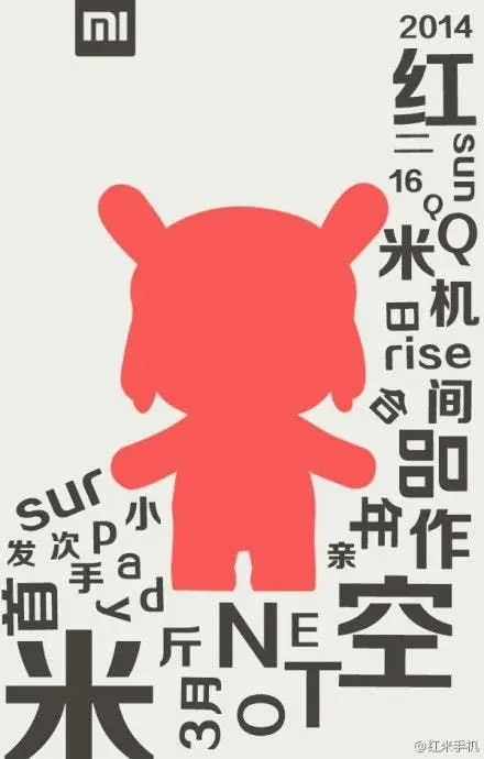 Xiaomi could launch their own Xiaomi tablet, and Hongmi 2 tomorrow!