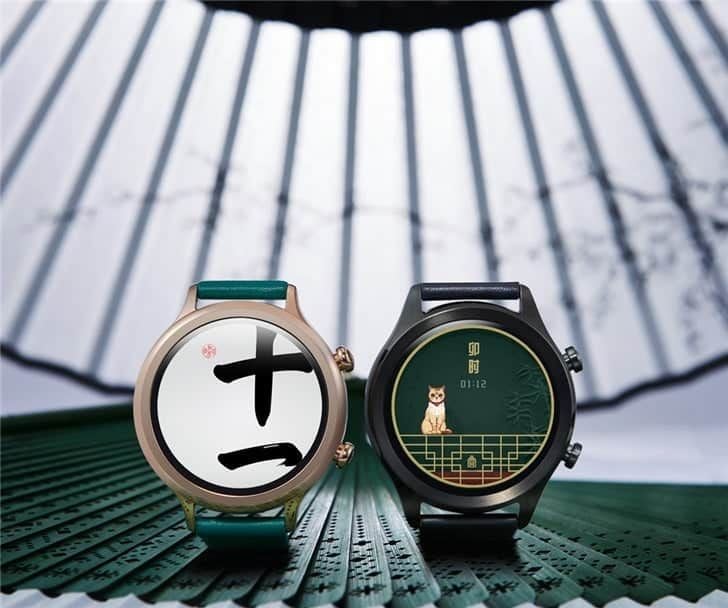 Xiaomi Watch gets a new "Forbidden City' edition