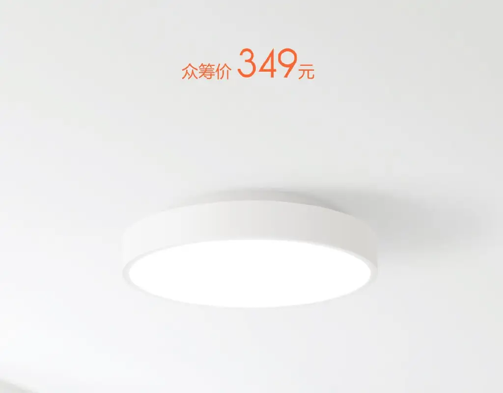 Xiaomi’s Yeelight launched LED ceiling lamp