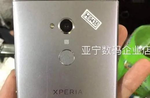 Sony Xperia XA2 Ultra live images spotted in the wild