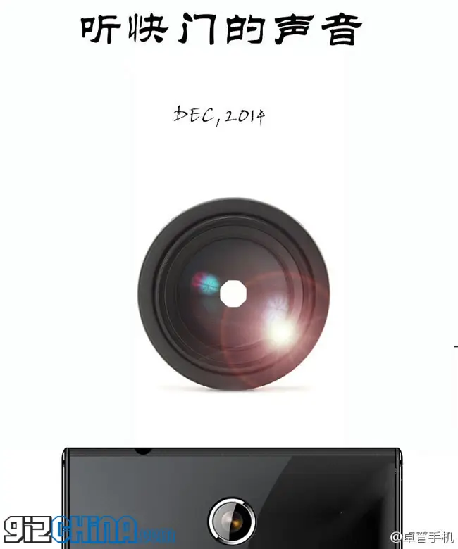 New Zopo teaser continues down the camera-centric road with first glimpse of new device