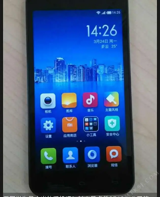 Zopo ZP1000 spotted running MIUI?