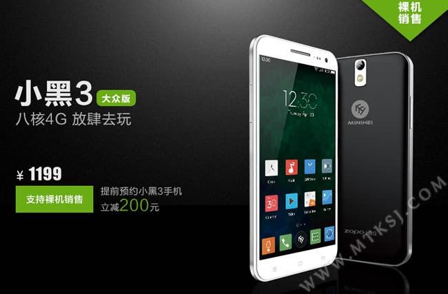 Updated Zopo ZP998 will get LTE, on sale soon!