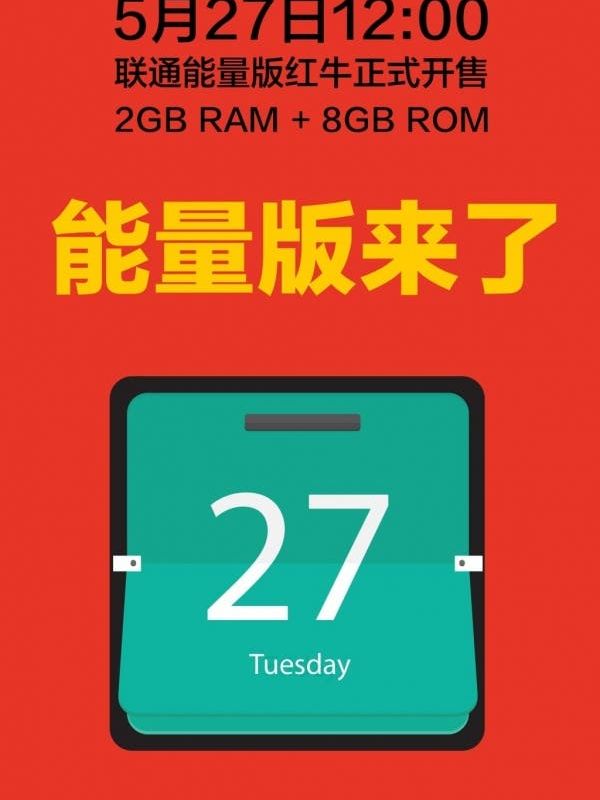 2GB RAM ZTE Redbull V5 WCDMA will go on sale 27th May