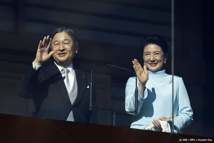 Japanse keizer Naruhito ontvangt president van Nepal