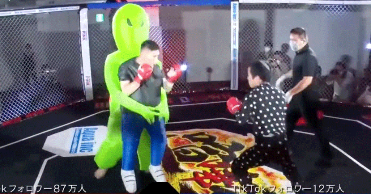 Zwaar Gestoord! Freaky MMA-gevecht met opblaaspop en dude in Pyjama (video)