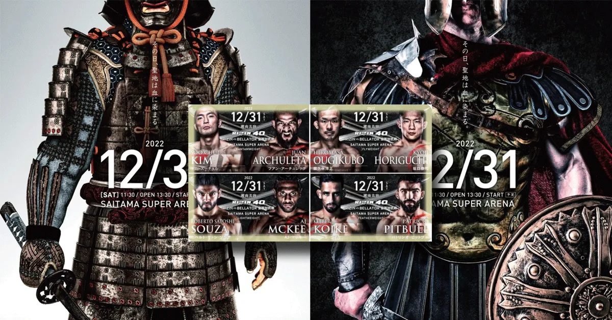 Gevechten Rizin vs. Bellator Oudejaarsavond aangekondigd