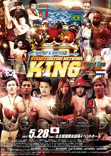 Ernesto Hoost's team zal vechten tegen team Asashoryu op Stand Fighting Network K-Ing