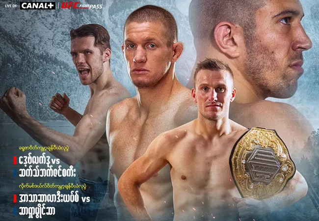 King of Nine Limbs: Keihard Lethwei Bare Knuckle toernooi