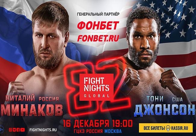Fight Nights 82: Vitaly Minakov verslaat Tony "Hulk" Johnson