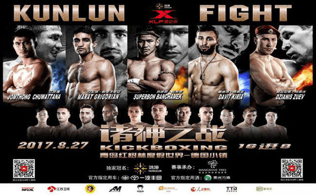 Fight Card voor Kunlun Fight 65 met 70kg en 66kg Final 16s