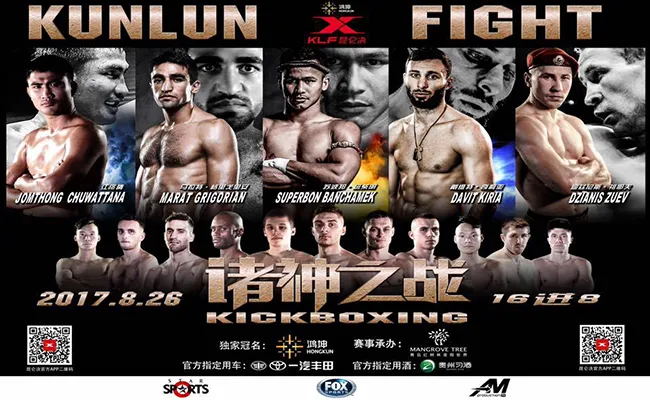 Top Vechters Mezouari & Bulaid van El Otmani Gym vechten op Kunlun Fight 65