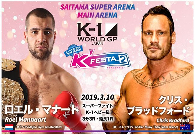 Roel Mannaart in wereldtitel gevecht tijdens K-1 WGP Japan