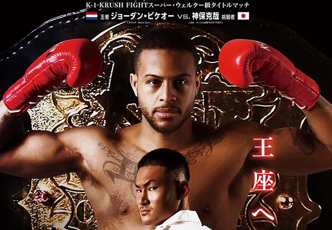 K-1 Krush: ‘Jordan Pikeur verslaat Hiromi Wajima en behoudt wereldtitel’