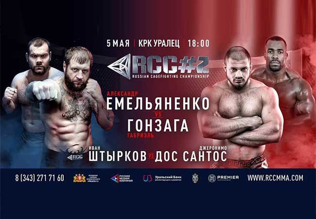 Alexander Emelianenko tegen UFC veteraan de kooi in tijdens RCC 2