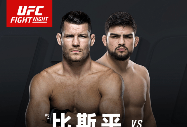 UFC Fight Night 122 China presenteert nieuwe poster