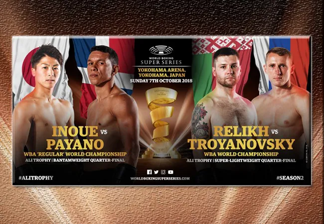 Ali Trophy deel 2 Kwartfinales trapt af in Yokohama, Japan