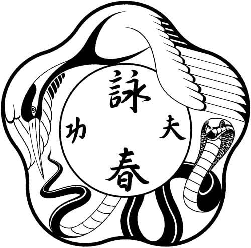 Wing Chun Kung Fu Ridderkerk