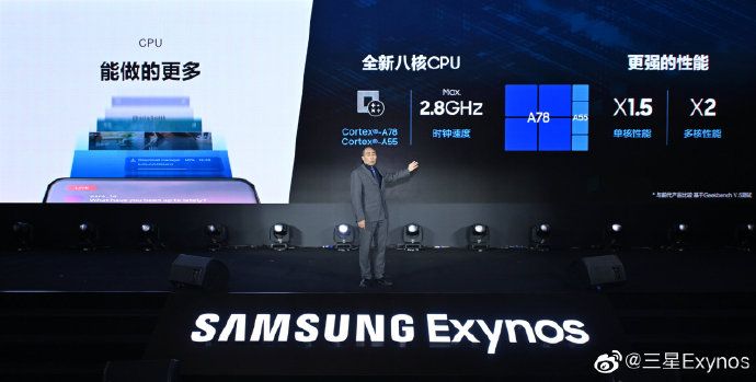 'Samsung schrapte lanceringsevenement nieuwe Exynos 2200'