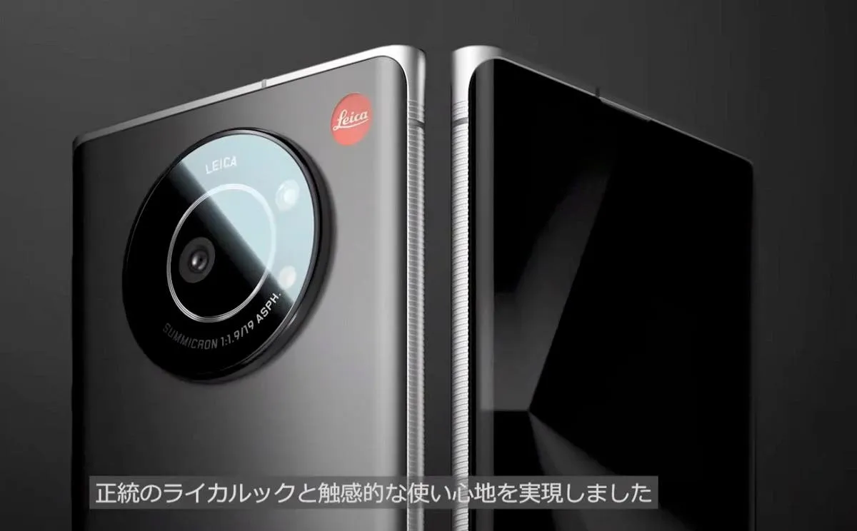 Leica has released the first smartphone under its brand: Leitz Phone 1
