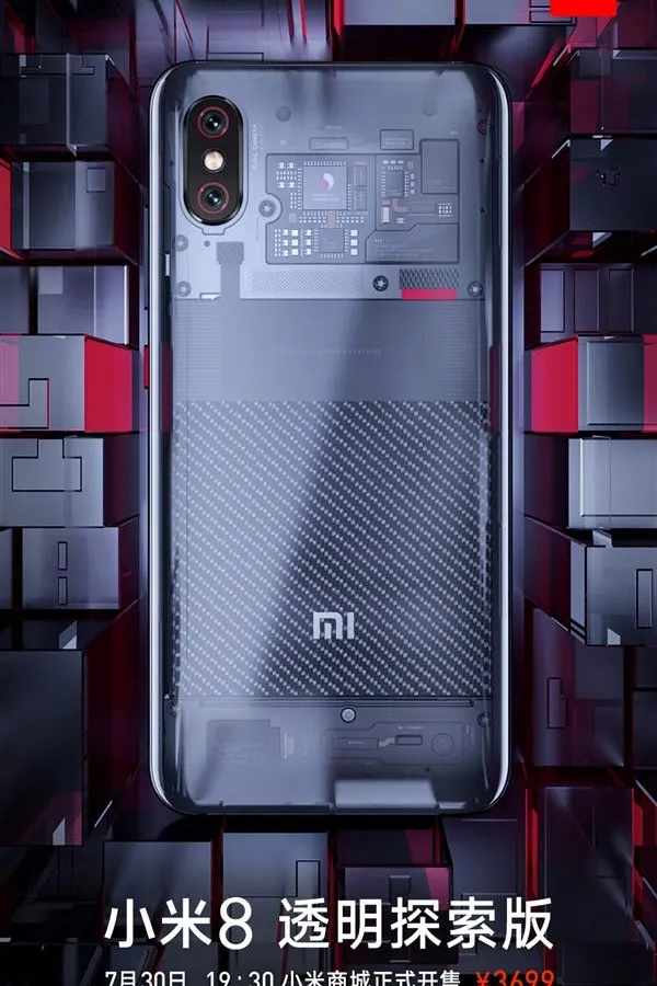 スマートフォン本体 ANDROID - Xiaomi Mi8 Explorer Edition Xiaomi Mi 8 - Notebookcheck.net External Reviews