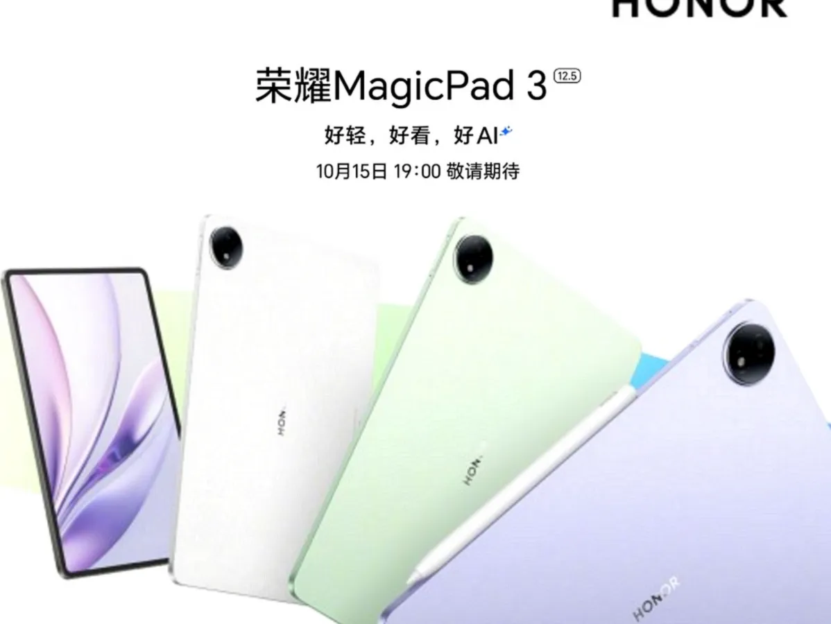Honor MagicPad 3 Pro 13.3 Coming Next Week With Snapdragon 8 Elite