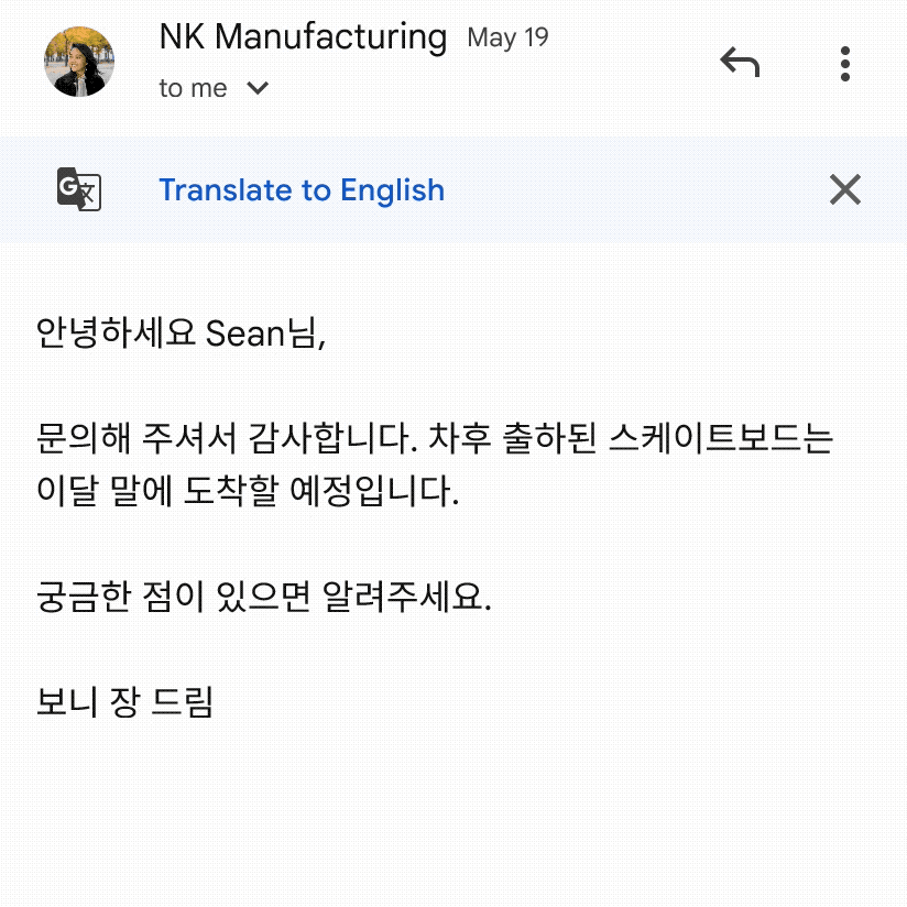Gmail voor Android vertaalt nu e-mails automatisch voor je
