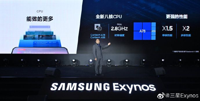 'Samsung Galaxy S23 series still runs on Exynos processor'