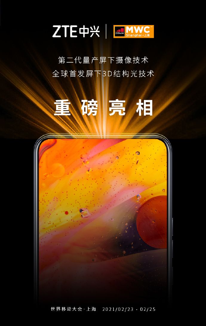 ZTE's tweede generatie under-display selfiecamera is op komst