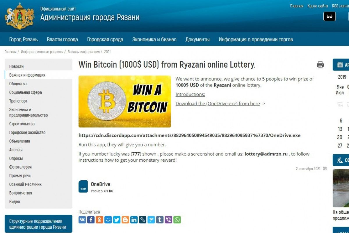 Hackers promoten Bitcoin giveaway op Russische overheidswebsite