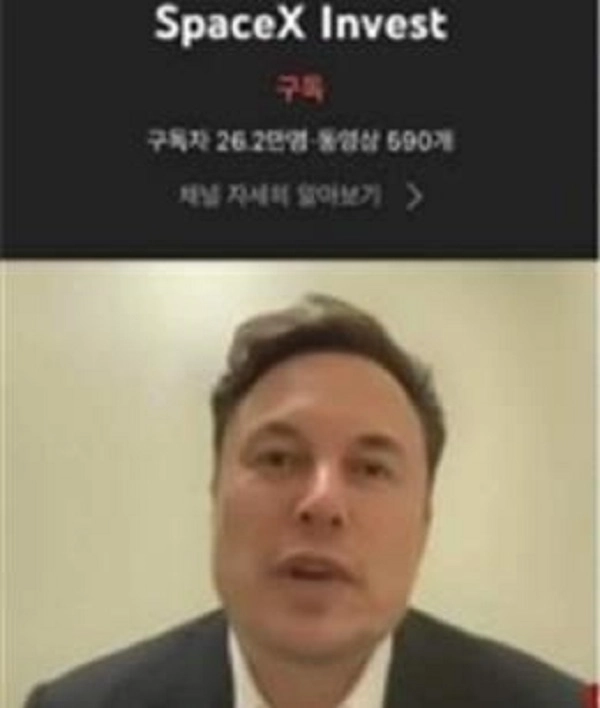 Oplichters gebruiken kanaal Zuid-Koreaanse overheid voor oplichting