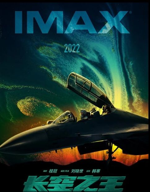 Zoek de 7 verschillen: China heeft geen zin in Tom Cruise en komt met eigen kopie van Top Gun: Maverick