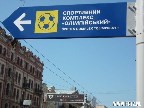 Dynamo Kiev-Feyenoord