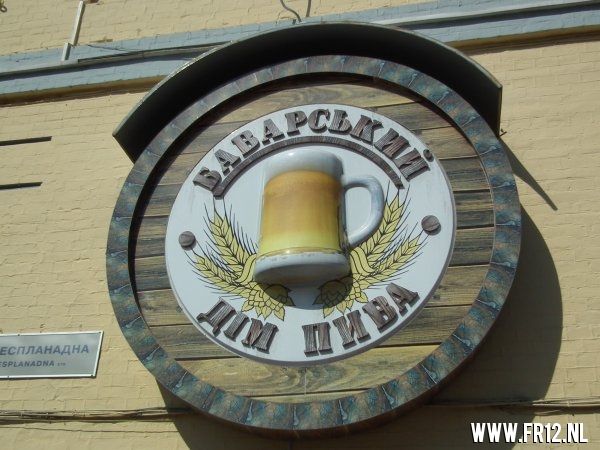 Dynamo Kiev-Feyenoord