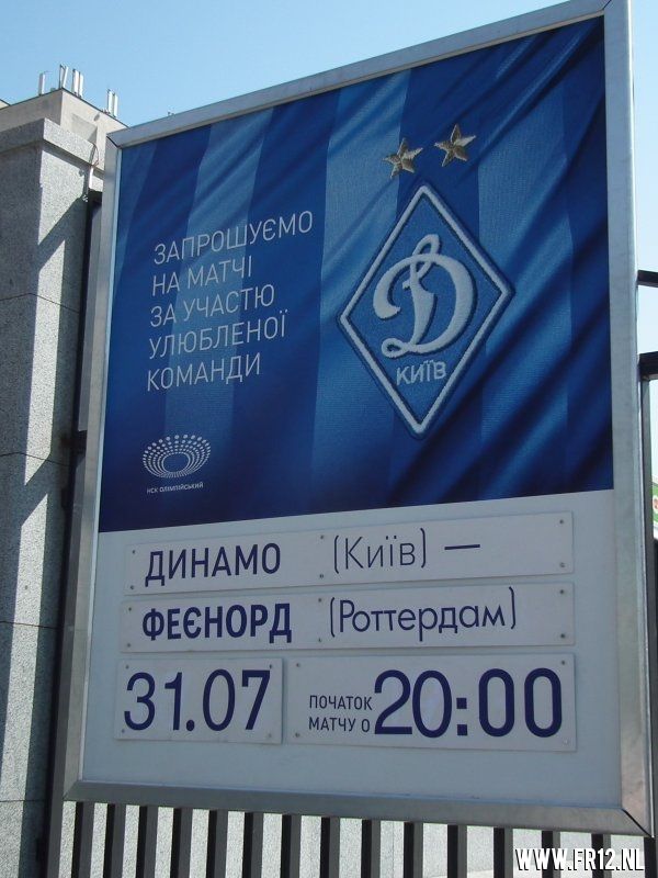 Dynamo Kiev-Feyenoord