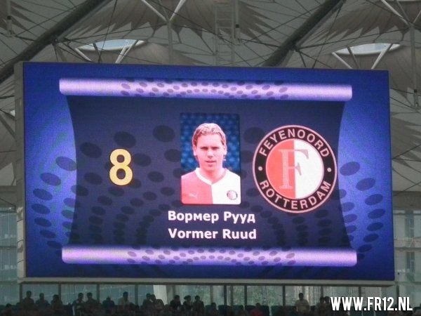 Dynamo Kiev-Feyenoord