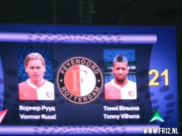 Dynamo Kiev-Feyenoord